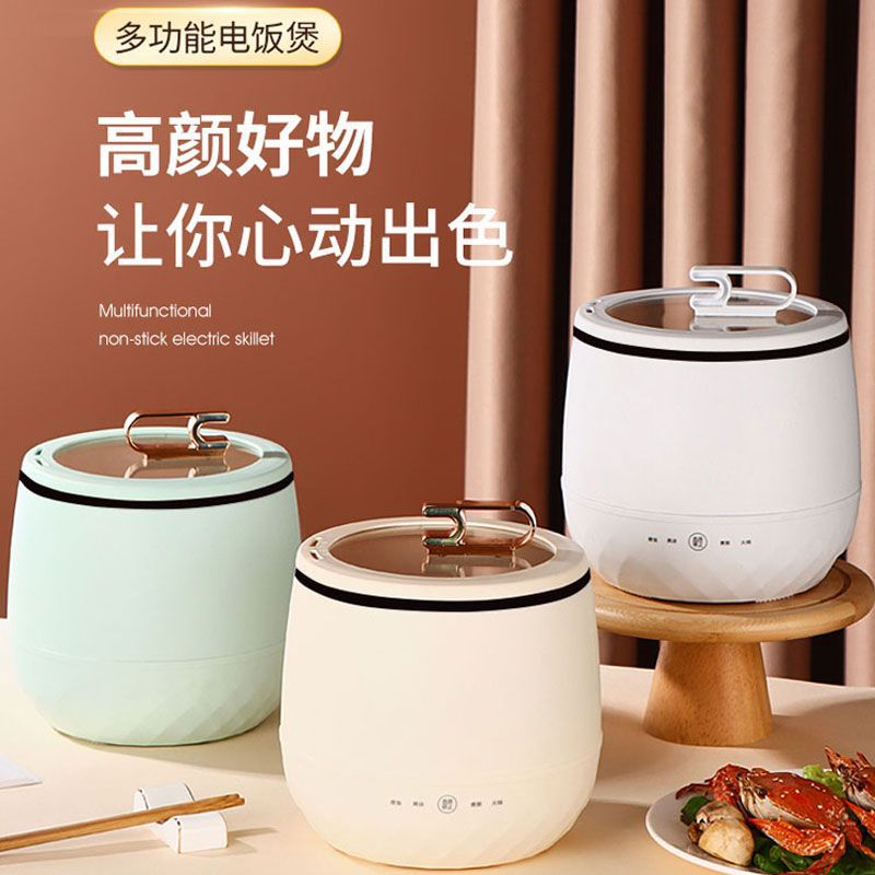 批发礼品小型电饭煲家用1-2人多功能智能电煮锅宿舍学生电饭锅