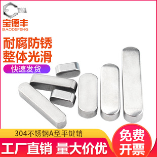 304���P�ƽ�I�NA�ͷ��I�N��GB1096/A��M3M4M5M6M8M10M12�͸��g