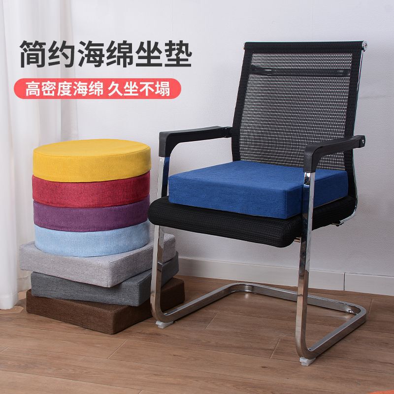 Heightening High-Density Sponge Cushion Sofa Four-Season Office Chair Cushion Student Butt Cushion Thickened Kneeling Round Heightening High-Density Sponge Cushion Sofa Four-Season Office Chair Cushion Student Butt Cushion Thickened Kneeling Round