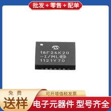 PIC18F26K20-I/ML QFN-28 LM239ADR IRL40SC228 PIC12F508T-I/SN