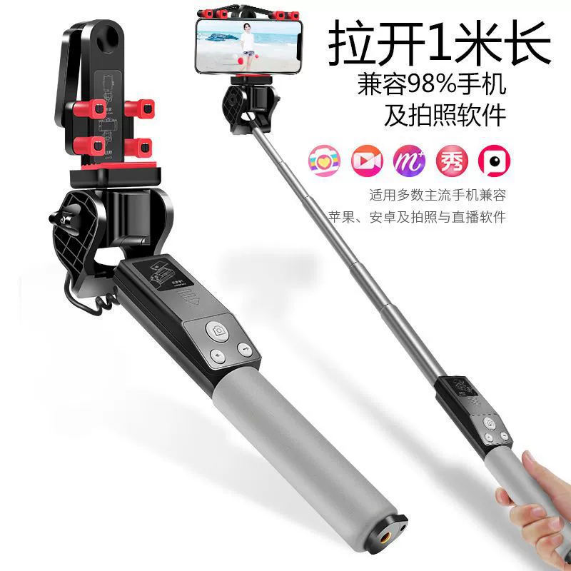 Bluetooth Wireless 360 -degree Electric Rotating Global Panorama Selfie Ring Douyin Live General Smedie Selfie Artifact