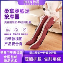 电加热腿部按摩器护腿护膝小腿家用按摩暖腿老寒腿按脚艾灸礼跨境