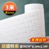 White, 70cm, 3meter