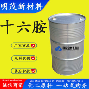 ʮ���� �F؛����CAS143-27-1ʮ���������ʮ������� ʮ����