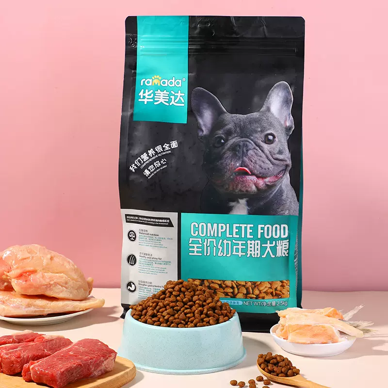 厂家狗粮批发全价幼年期犬粮狗舍狗粮幼犬