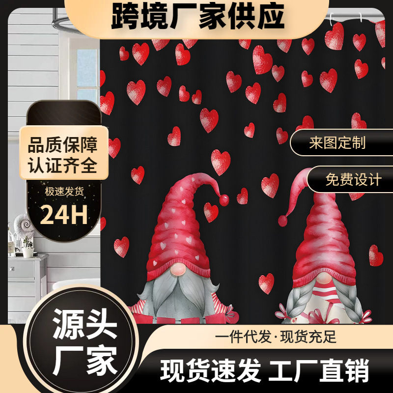 跨境浴帘3d数码印花淋浴帘新品情人节浴室窗帘隔断免打孔窗帘