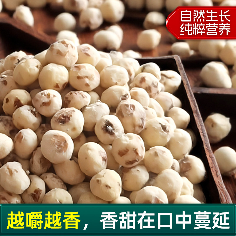 新疆油莎豆虎坚果去皮新货特产原味零食小吃休闲自然晾晒|undefined