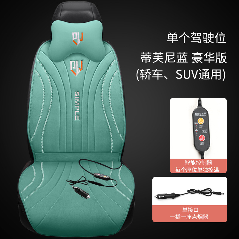 Multi-function pad — Qìchē Seat Cushion - single-driver-seat-deluxe-thb-am-tiffany-blue