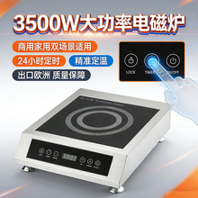 �׏N����̨ʽ�|��ʽƽ��늴Št3500W����늴ų��t�����tƽ���t