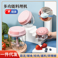 Garlic artifact garlic stirrer mini kitchen garlic pounder manual garlic puller garlic minced food supplement small meat grinder