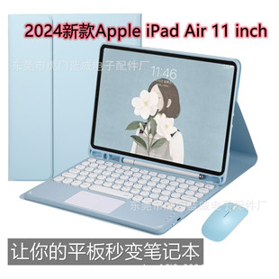 �m��2024�¿�iPadpro113���o��inch7Ƥ��airƽ����X�{���I�P���