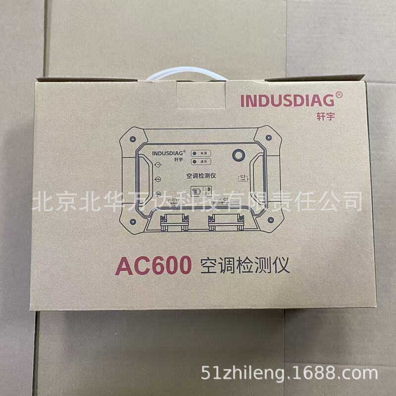The New Xuan Yu Ac600 Air Conditioning Tester Is Compatible with Multiple Brands and Multi-Unit Systems/Household Units, Specifically Designed for Fault Diagnosis The New Xuan Yu Ac600 Air Conditioning Tester Is Compatible with Multiple Brands and Multi-Unit Systems/Household Units, Specifically Designed for Fault Diagnosis
