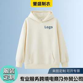 定制欧美长袖卫衣印绣Logo街潮刺绣连帽外套冬季班服社团服