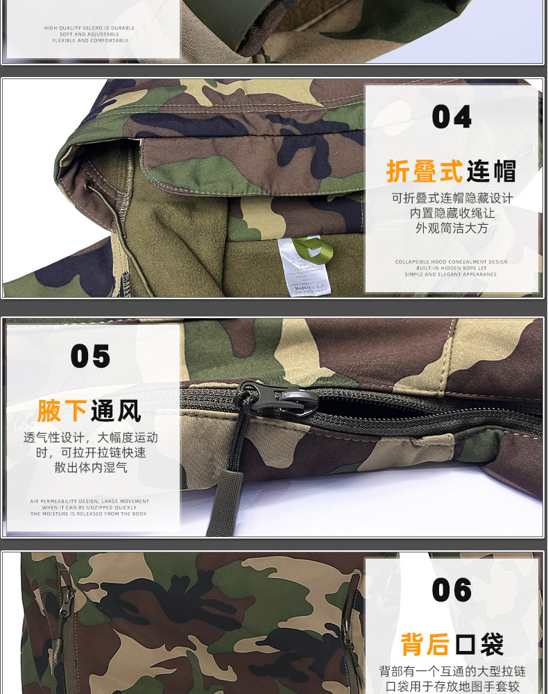 1688详情_10
