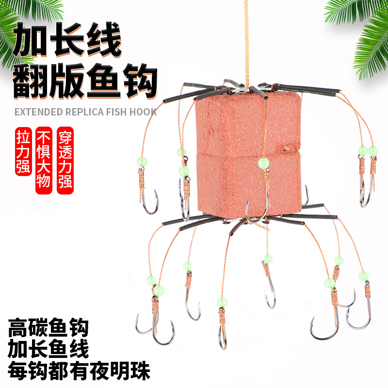 Extended Version of the Original Fish Hook, Hand-Tied, Not Easy to Detach, High-Carbon Fish Hook, Manufacturer Wholesale, Iseama Fish Hook with Tube