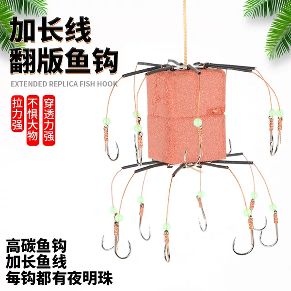 Extended Version of the Original Fish Hook, Hand-Tied, Not Easy to Detach, High-Carbon Fish Hook, Manufacturer Wholesale, Iseama Fish Hook with Tube