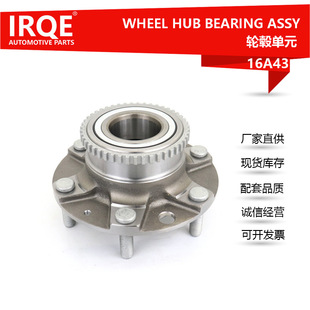 Manufacturer Supplies Car Front Wheel Bearing Unit Shaft Assembly 51750-4H050 Suitable for H-1 Huiyi (Tq