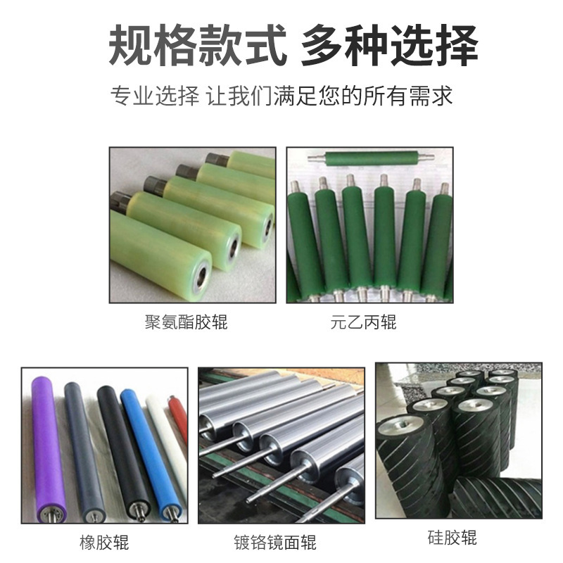 橡胶辊滚轮包胶耐磨聚氨酯耐高温硅胶输送带滚筒传送带滚筒|undefined