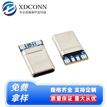 ���ݏS��TYPE-C���^ 24PIN��ᘿ�4о���� һ�wʽ���욤 ̨�A3.0