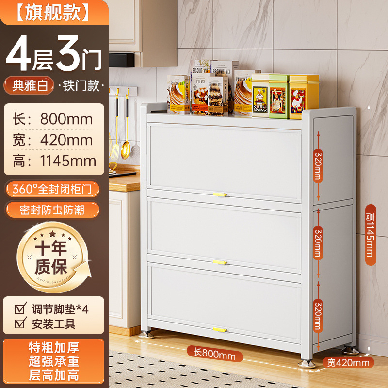家庭用スチールキッチン収納キャビネット床置き多層収納ラック電子レンジキャビネットドア付き防塵収納キャビネット|undefined