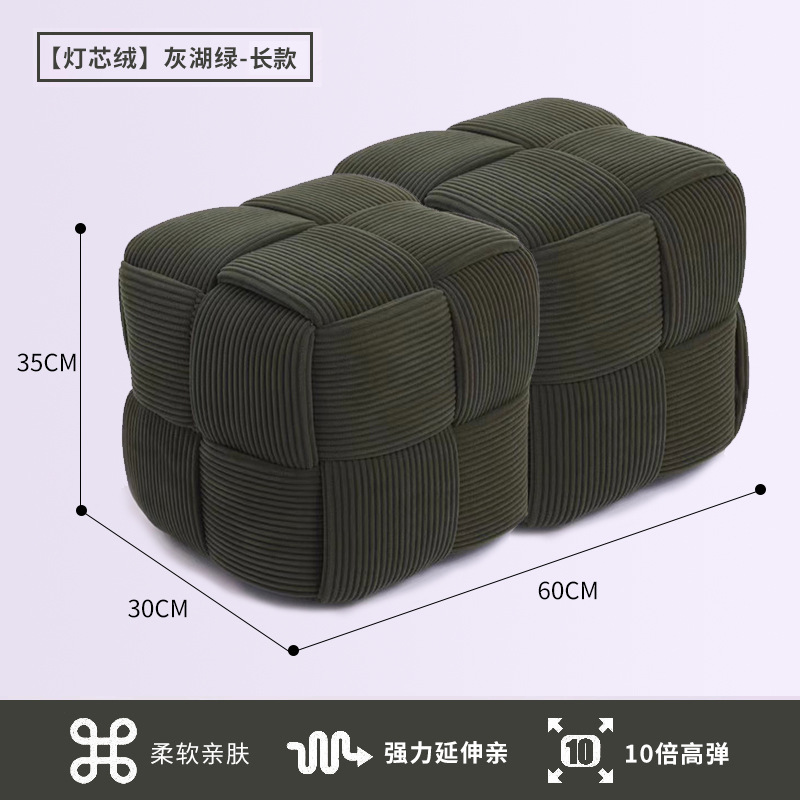 Sofá de pana taburete mesa de café taburete Internet celebridad sentado Pier puerta Cambio de zapatos taburete sala de estar creativo pequeño taburete bajo de madera maciza bolsa suave taburete