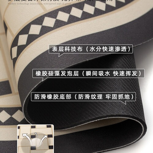 Cream style bathroom diatom mud absorbent floor mat bathroom entrance non-slip foot mat shower room door quick-drying floor mat