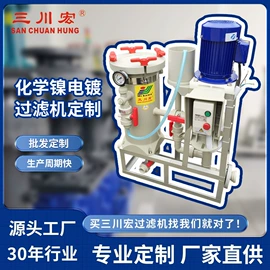 离心泵;过滤器;过滤机