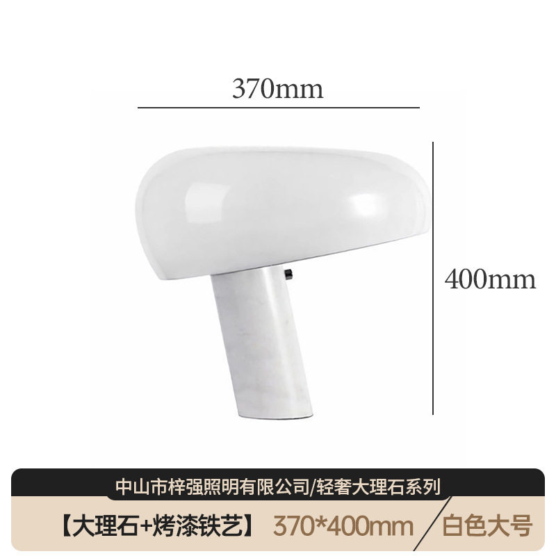 源工場現代シンプル天然大理石電気スタンドデザイナーソフトホテル工事置物ガラス電気スタンド|undefined