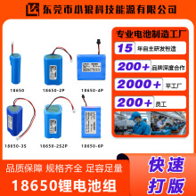 Դ^SҶ18650늳ضമK݃x늳ؽM