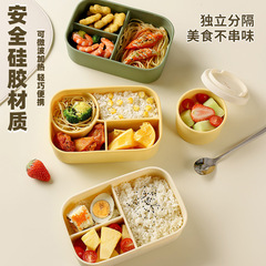 シリコンランチボックス家庭用食品グレードの電子レンジ対応コンパートメントランチボックスオフィスワーカー用密封ポータブル鮮度保持ランチボックス