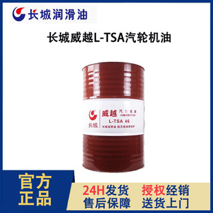 ��Ʒ�L��L-TSA��݆�C����Խ32 46 68̖��ԽL-TSA 46̖��݆�C��