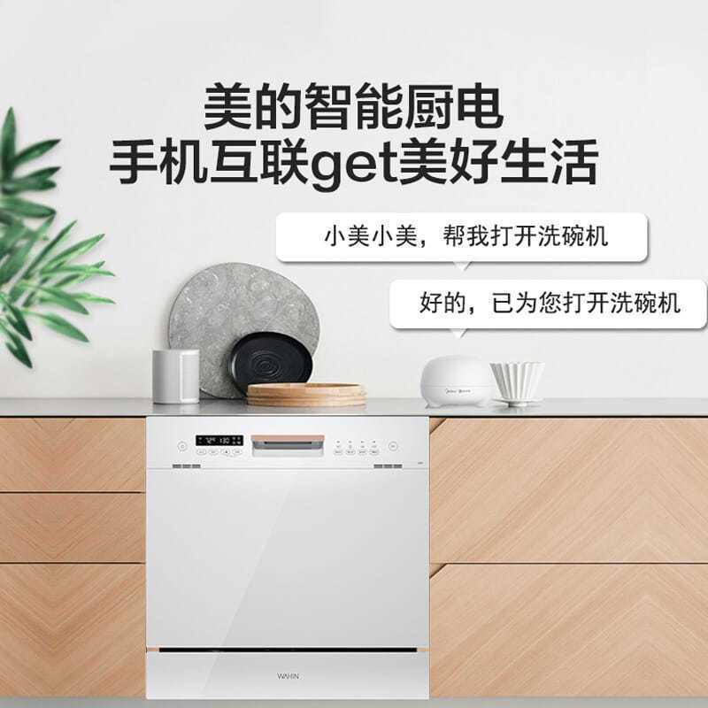 Hualing Dishwasher Household Intelligent 8 Sets of Hot Air Drying Small Desktop Vie6 Intelligent Air Purifier