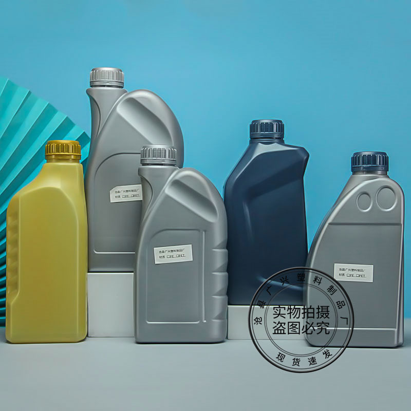 1升1.5升2升机油塑料壶 pe防冻液桶 汽车润滑油壶齿轮油瓶机油桶
