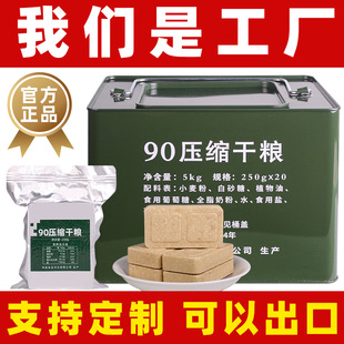 ���90���s�ɼZ10�������FͰ�b��ռ�ͥ��������ʳƷ���l�ɳ���