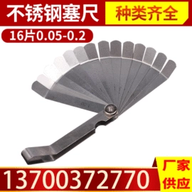 塞尺;其他手动扳手;手动扳手套装