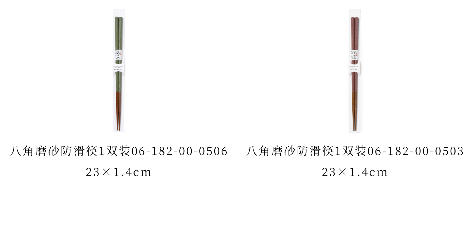 48-49.jpg