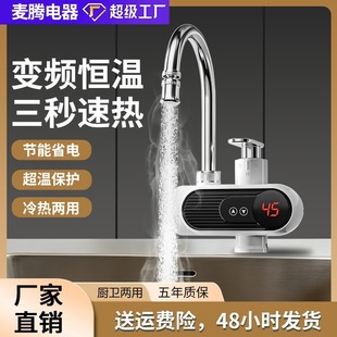 �a�؟�ˮ���ٟ�ˮ���^��ÿ����뼴��ʽ늟�ˮ���^�S��ֱ�����{��