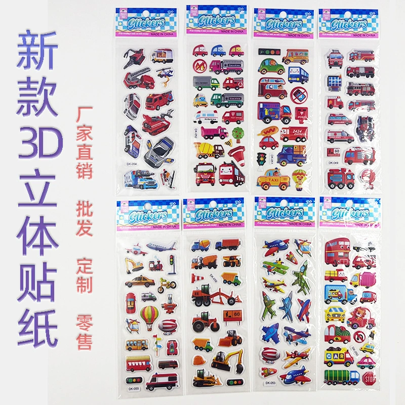Детские 3D-наклейки с объемным эффектом, стерео-наклейки из ПВХ, аниме-наклейки с транспортом и животными, наградные наклейки для детского сада, подарочные наклейки
