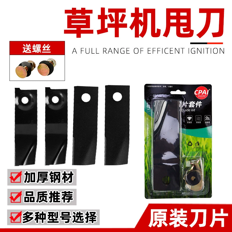 Газонная машина лезвие бензиновая газонокосилка универсальный прямой нож лезвие Honda GXV160 ручной толкание аксессуары для пропаривания