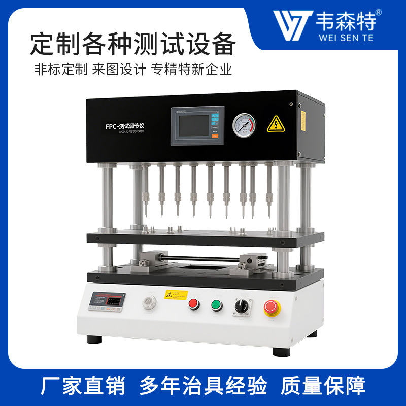 PCBA电检组装类治具芯片功能烧录架测试过炉ICT工装夹具电子