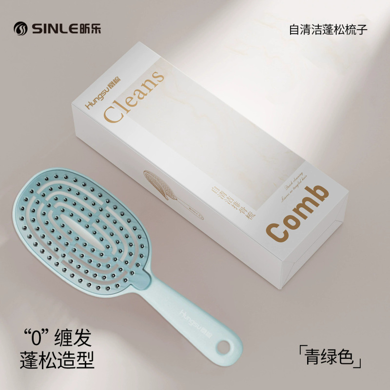 Sinle バナナファンマッサージコーム帯電防止コームマッサージヘアスムージングコームブラックテクノロジー抗菌ヘアケアコーム女性用|undefined