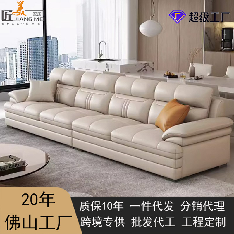 Selección estricta de arena de cuero real, sofá de cuero simple y moderno, sala de estar de esquina de estilo de casa.