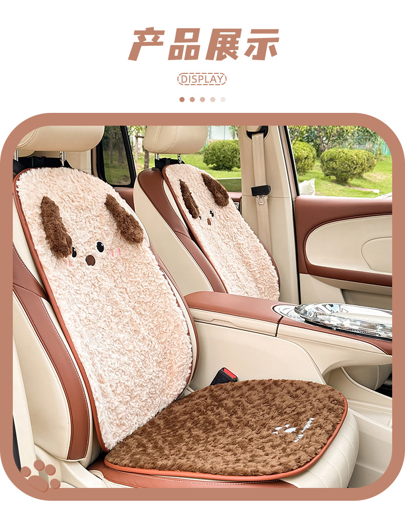 Blue Rain Car Seat Cushion Cute Puppy Car Seat Cover Thickened Creative Comfortable Car Interior Decoration Seat Cushion