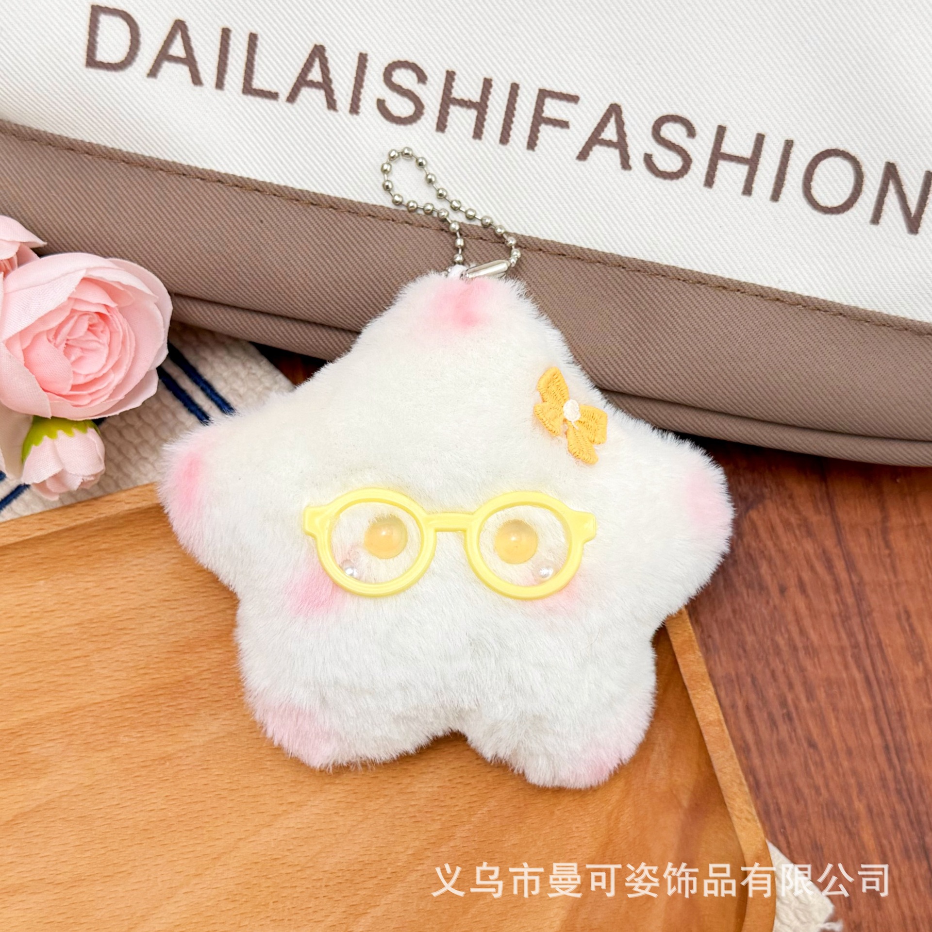 Yellow glasses, bow tie, white stars