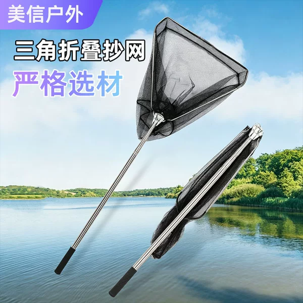 Foreign Trade Triangular Foldable Fishing Net with Stainless Steel Integrated 4m Telescopic Pole, No Installation Required, Quick-Drying Fish Net Bag
