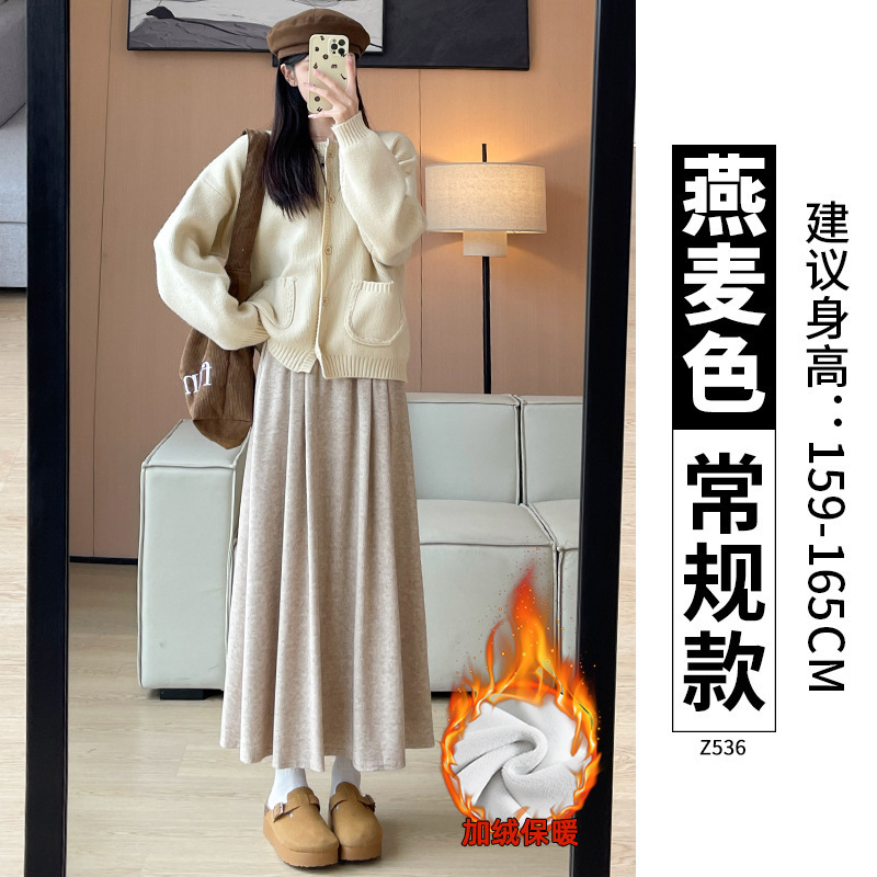 黑色糯米裙半身裙女长款2025新款秋冬季a字裙显瘦小个子加绒长裙|undefined