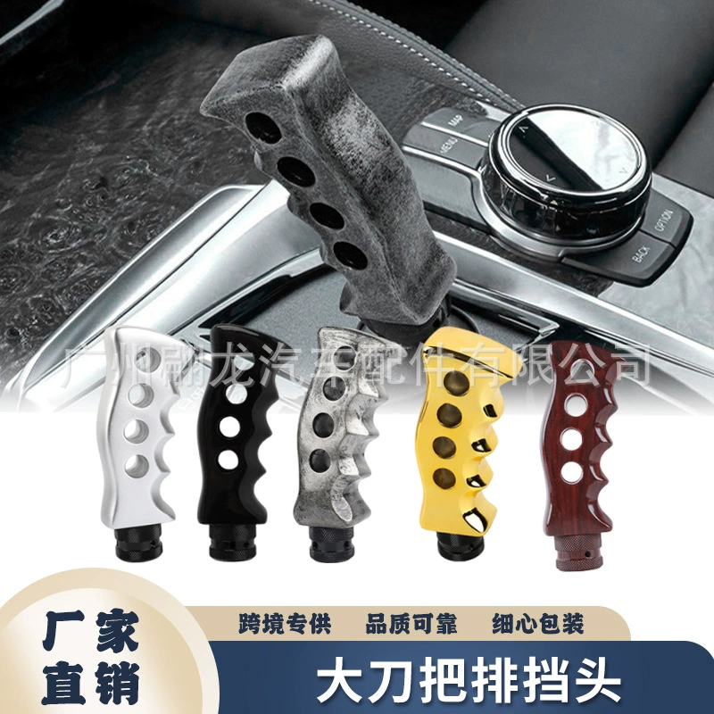 Горячая новая Модифицированная большая ручка ножа головка шестерни универсальная ручка для ножа с четырьмя отверстиями головка шестерни Смола металлическая ручка головка волновая палка