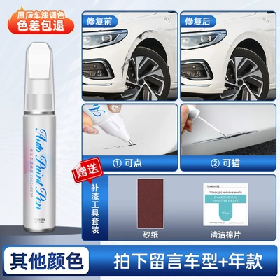 Avtomobil boya qələmləri – scratches on car paint surface - other-colors-require-a-note-single-pen-comes-with-sandpaper-cleaning-cotton-4s-recommended