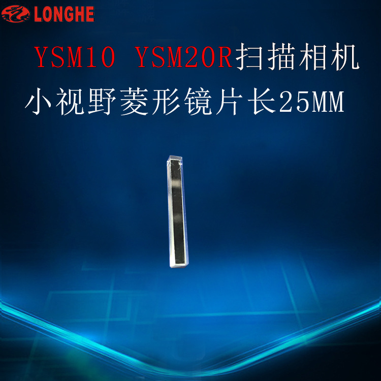 YSM10 YSM20Rɨ�����С��Ұ���ξ�Ƭ��25MM