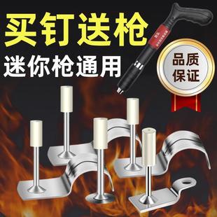 Gun Nails, Gun Nails, Integrated Nails, 20-Tube Card Round Nails, Ceiling Nails, 25-Tube Card Nails, Mini Gun Nails, Cement Gun Nails